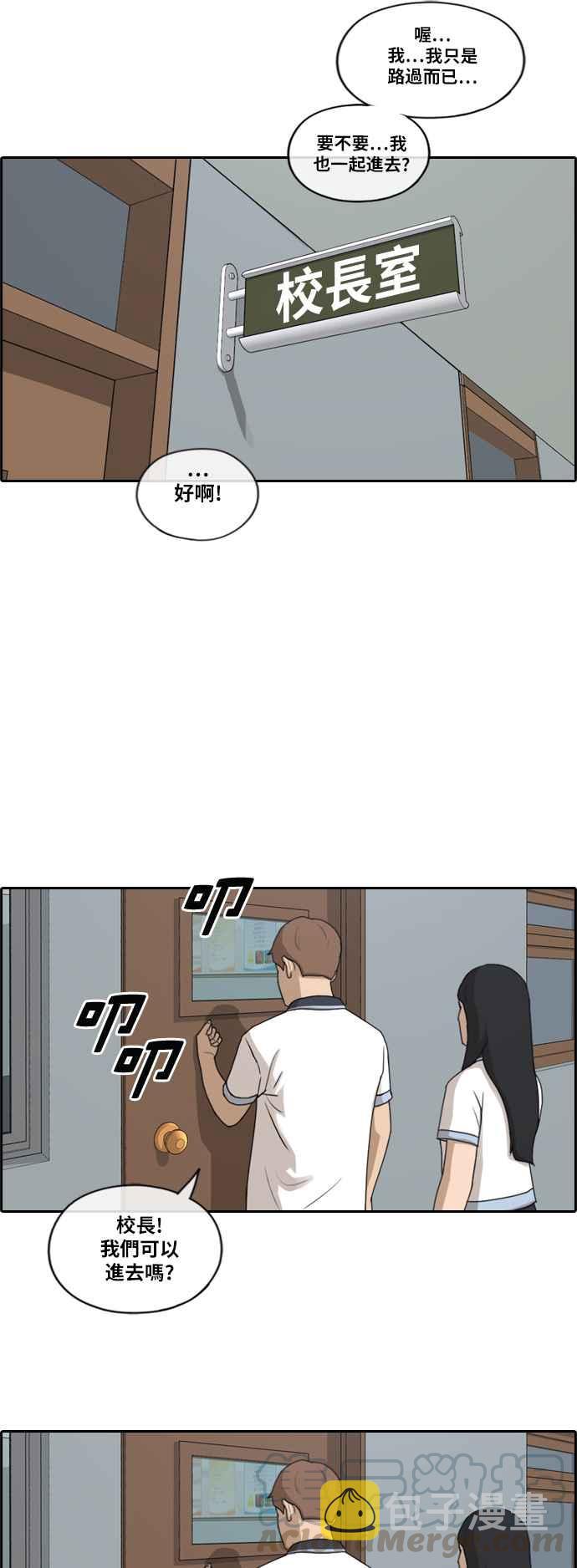 [第200话] 夏林打来的电话 (1)24