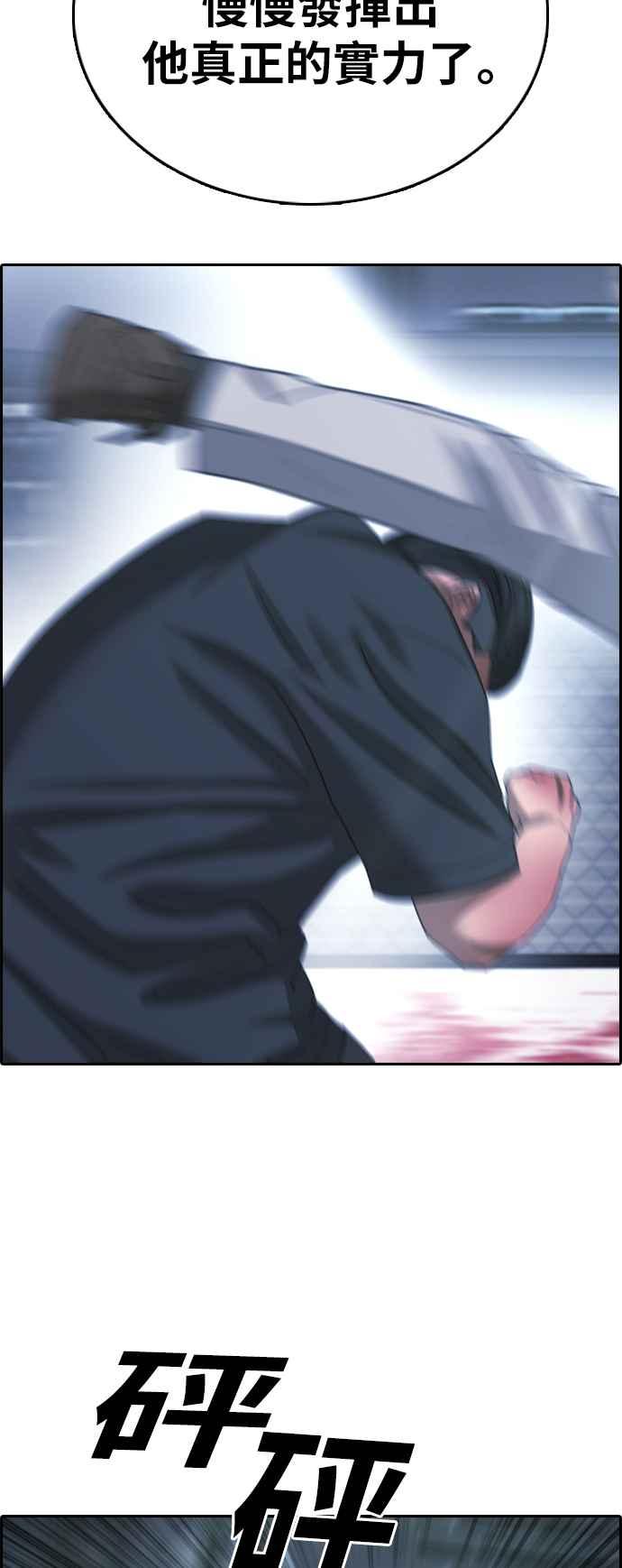 [第402话] 拳击俱乐部(9)44