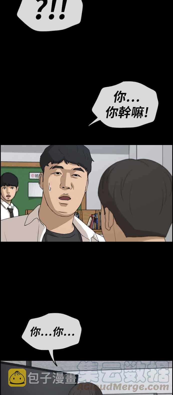 [第272话] 郑东赫 (4)48
