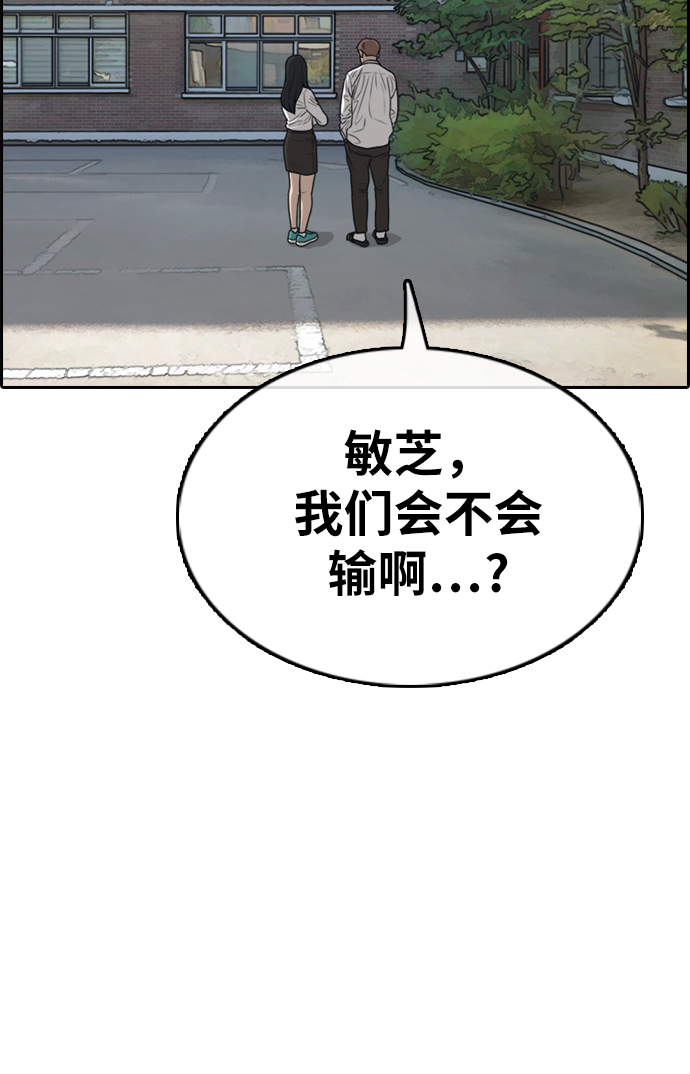 [第330话] 金发男生（6）99