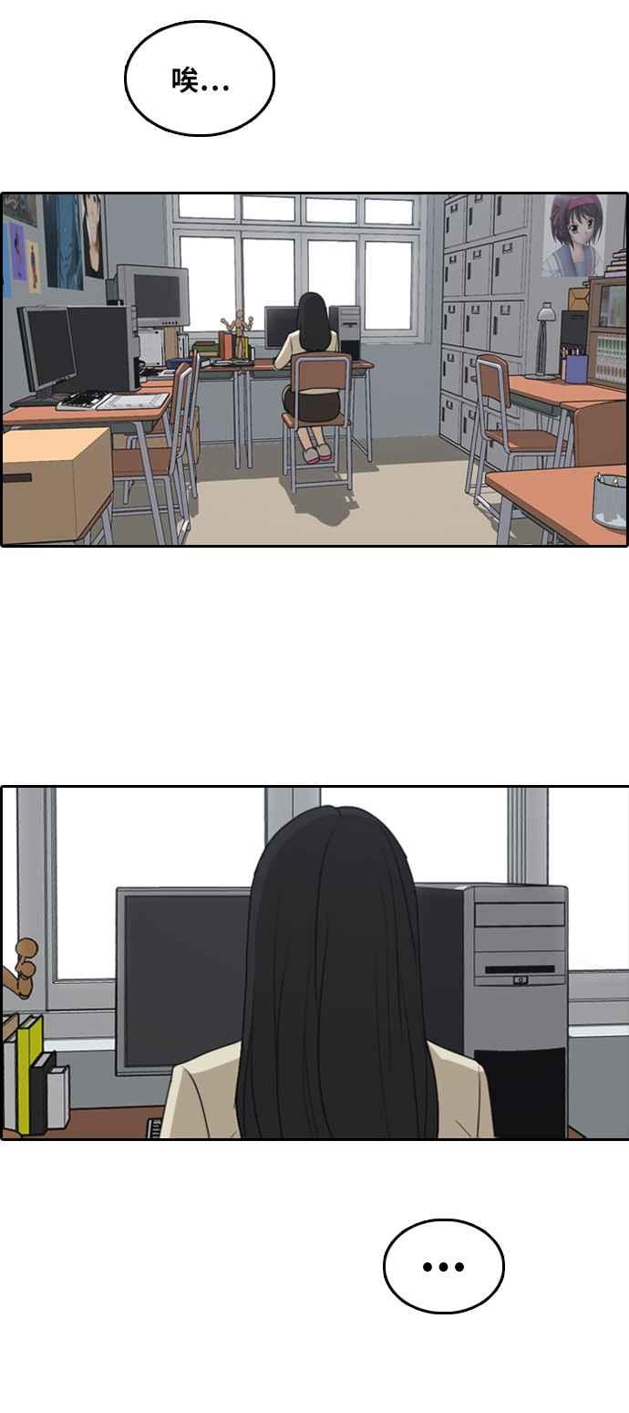 [第295话] 偶像生存节目(9)34