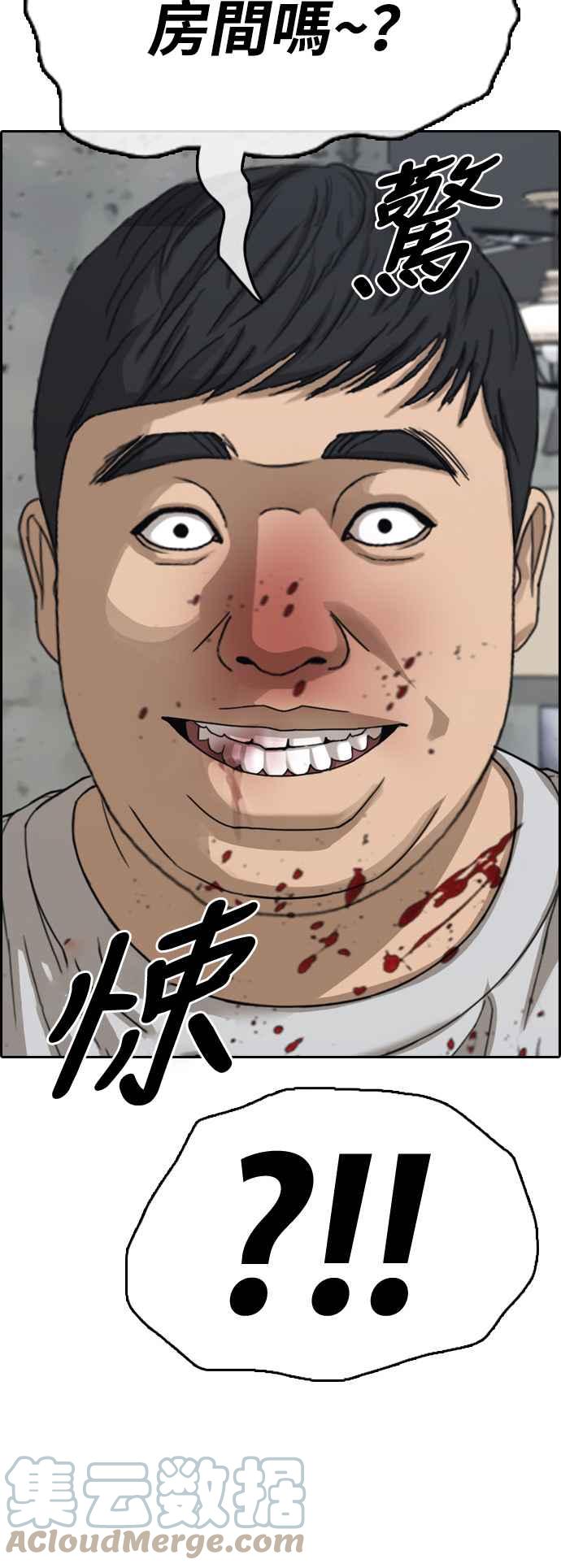[第420话] 罪与罚(3)39