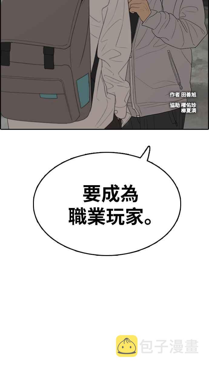 [第306话] 敏芝的生日礼物(1)7