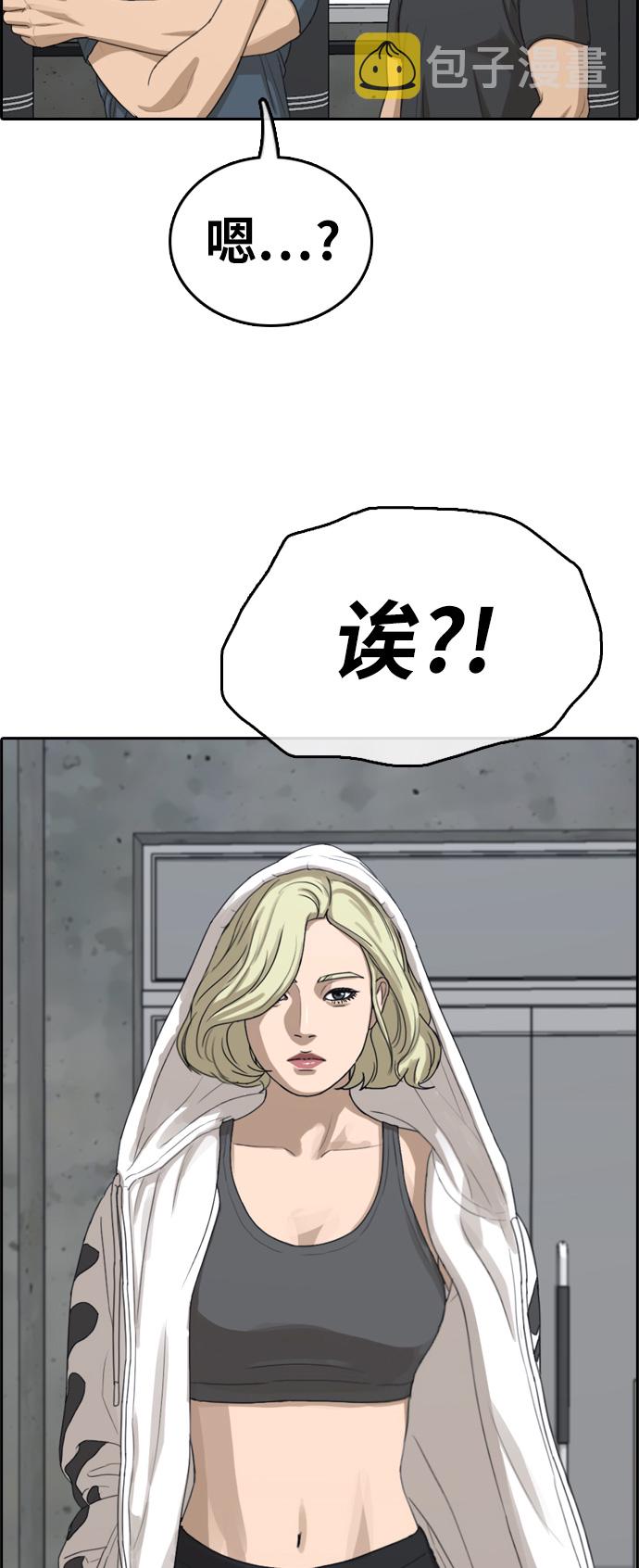 [第316话] 综合格斗（3）72