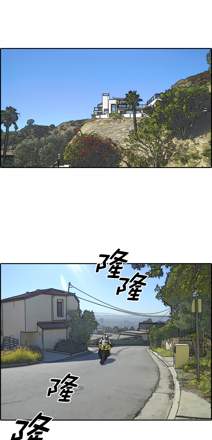 [第209话] 协商和救援29
