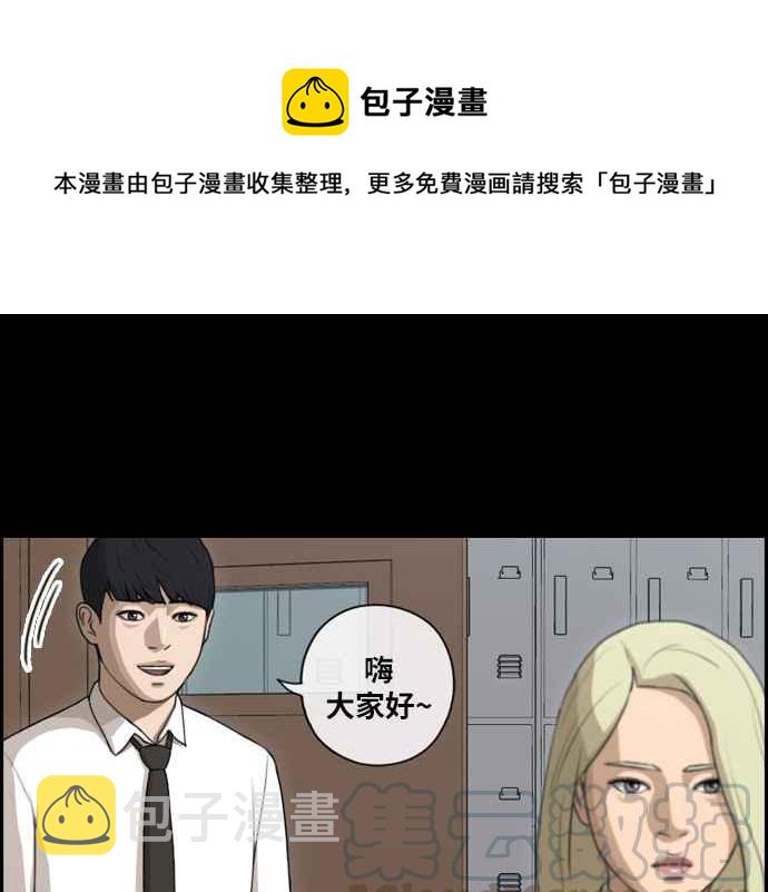 [第95话] 去年发生在美术社的事 (3)0