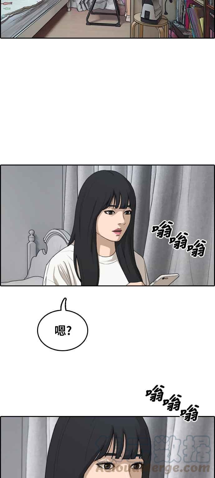[第295话] 偶像生存节目(9)44