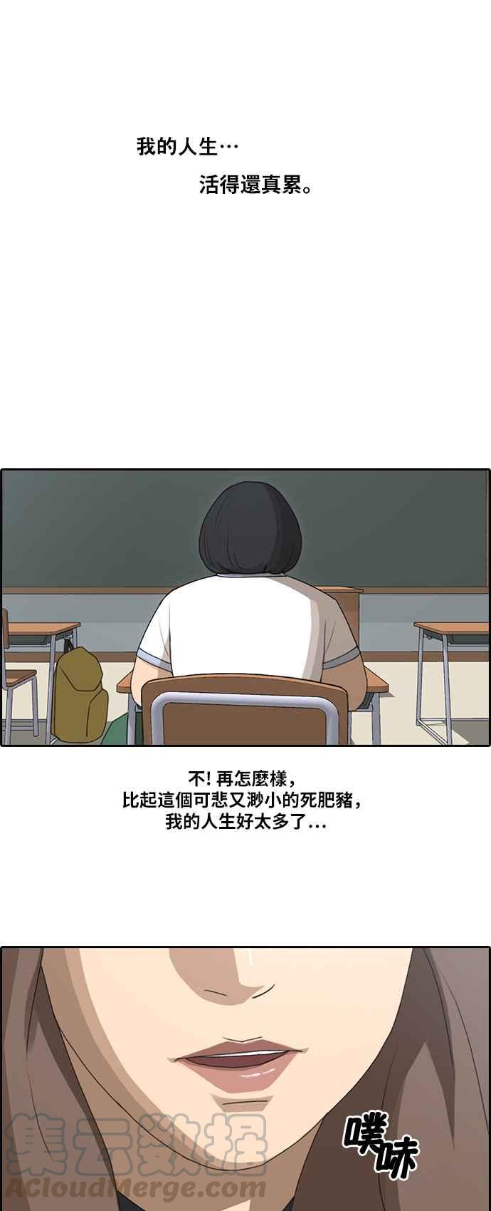 [第92话] 玄雅英6