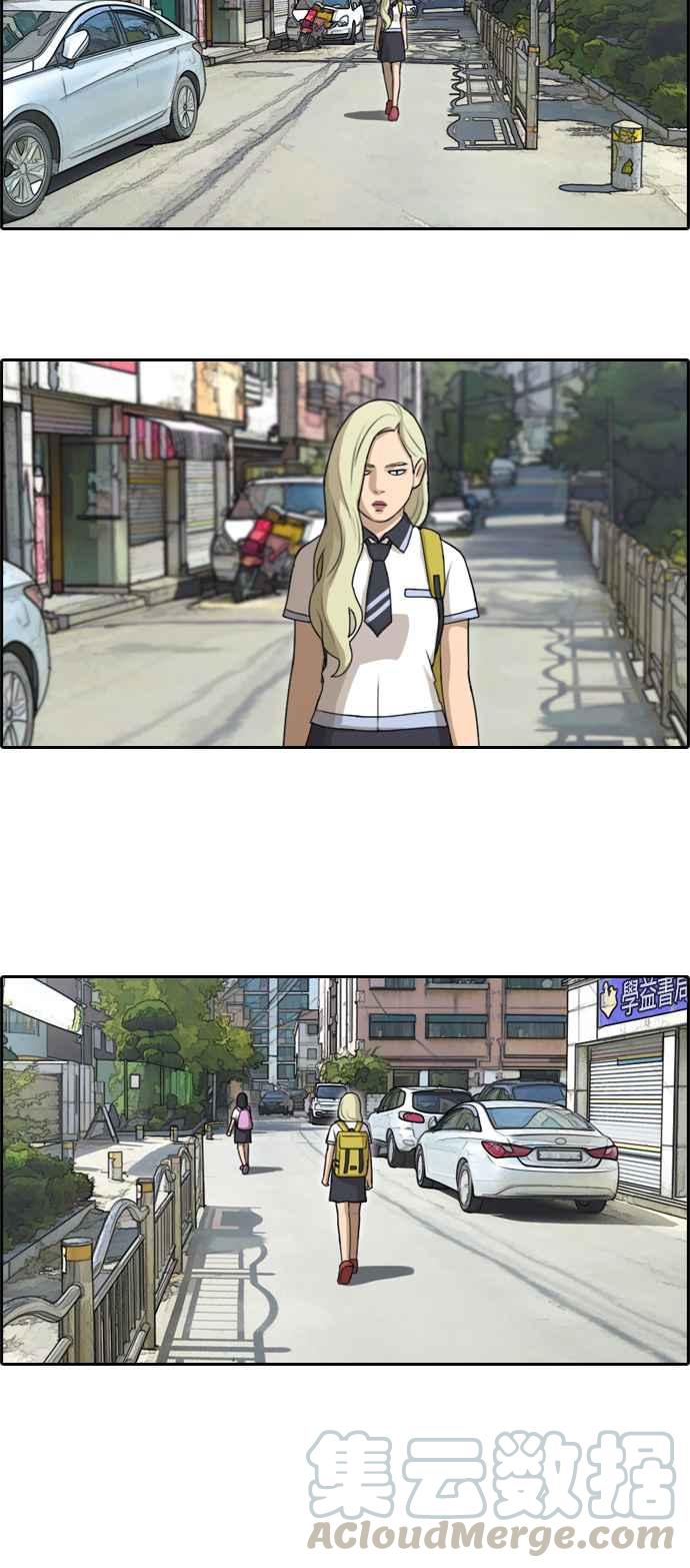 [第98话] 挑衅9