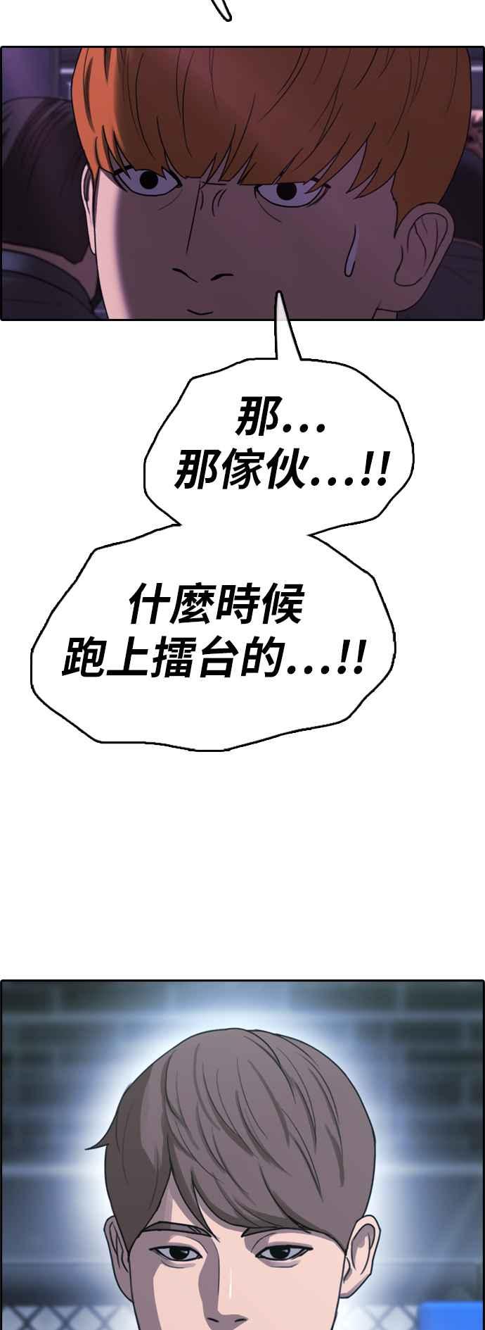 [第403话] 拳击俱乐部(10)83