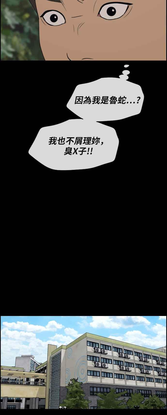 [第270话] 郑东赫 (2)10