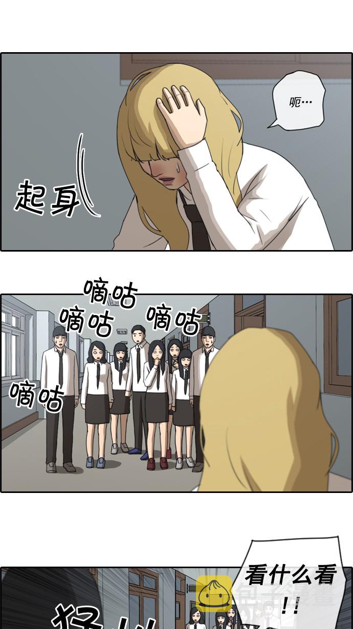 [第58话] 事件的元凶（2）6