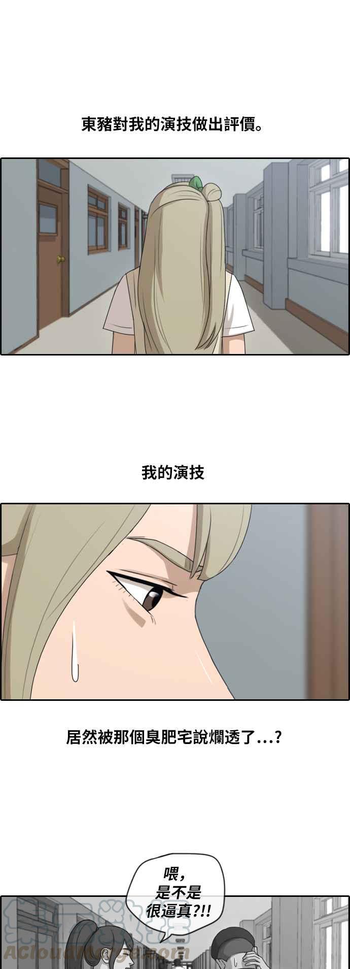 [第114话] 珠熙的COSPLAY18