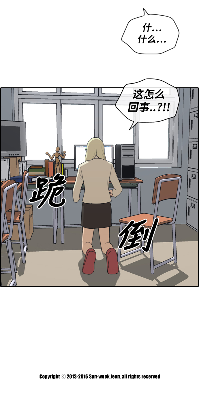 [第173话] 徵集赛预选结果33