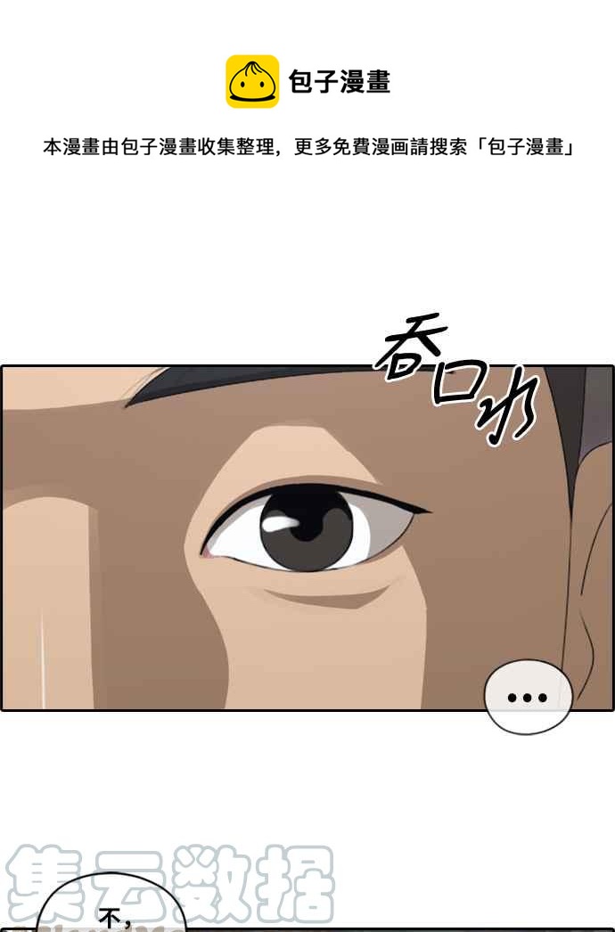 [第148话] 珠熙和载益的周末约会 (2)0