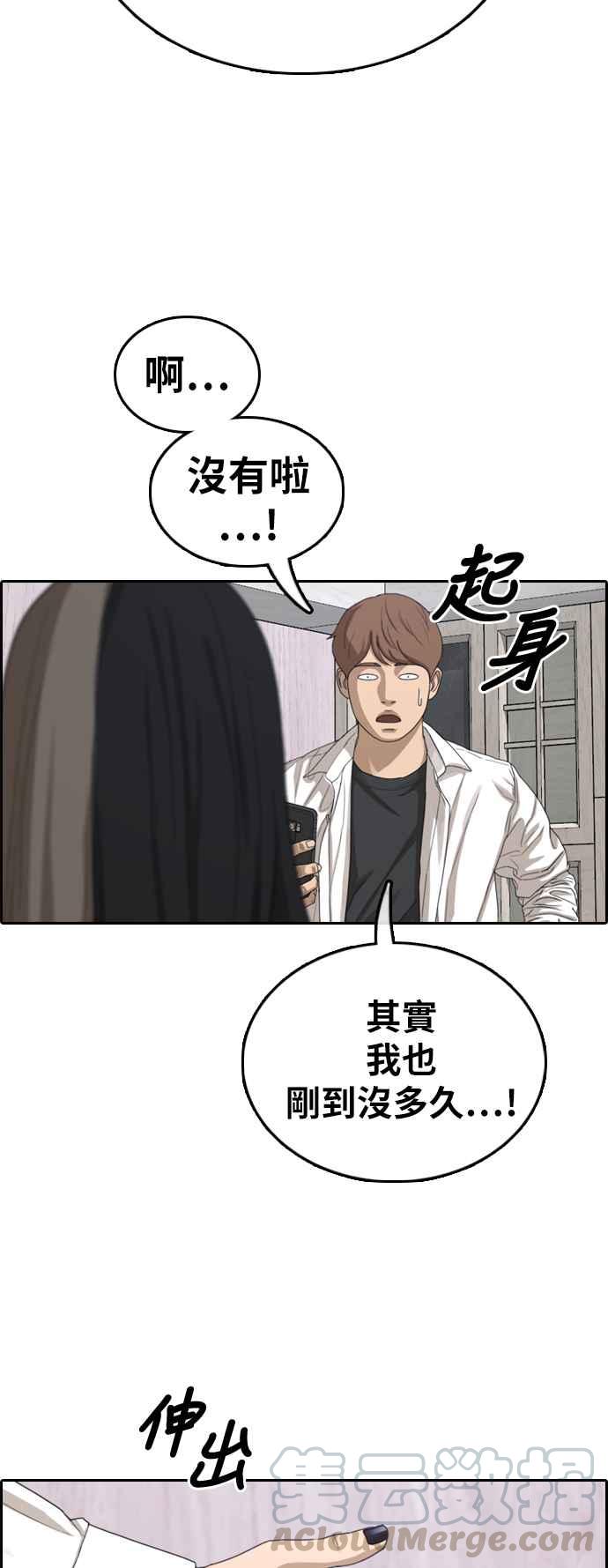 [第372话] 正式连载(6)4