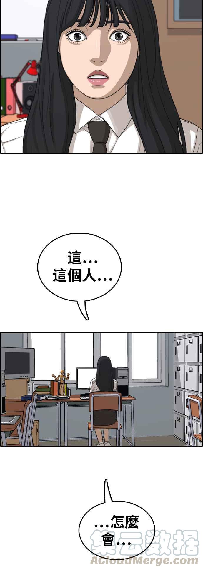 [第371话] 正式连载(5)40