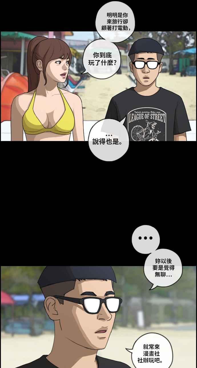 [第216话] 新人演员的醋意 (4)67