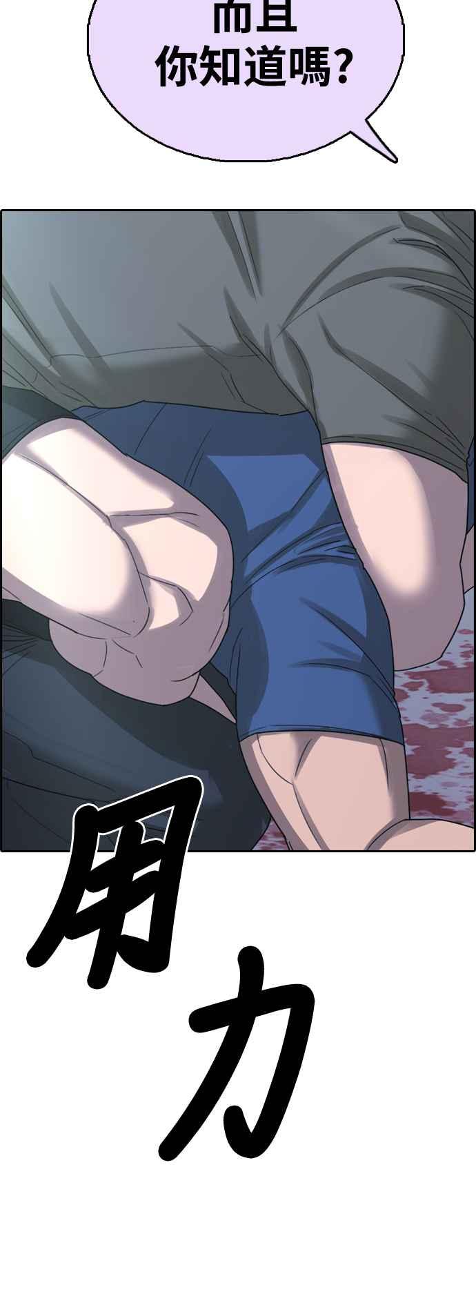 [第407话] 拳击俱乐部(14)57