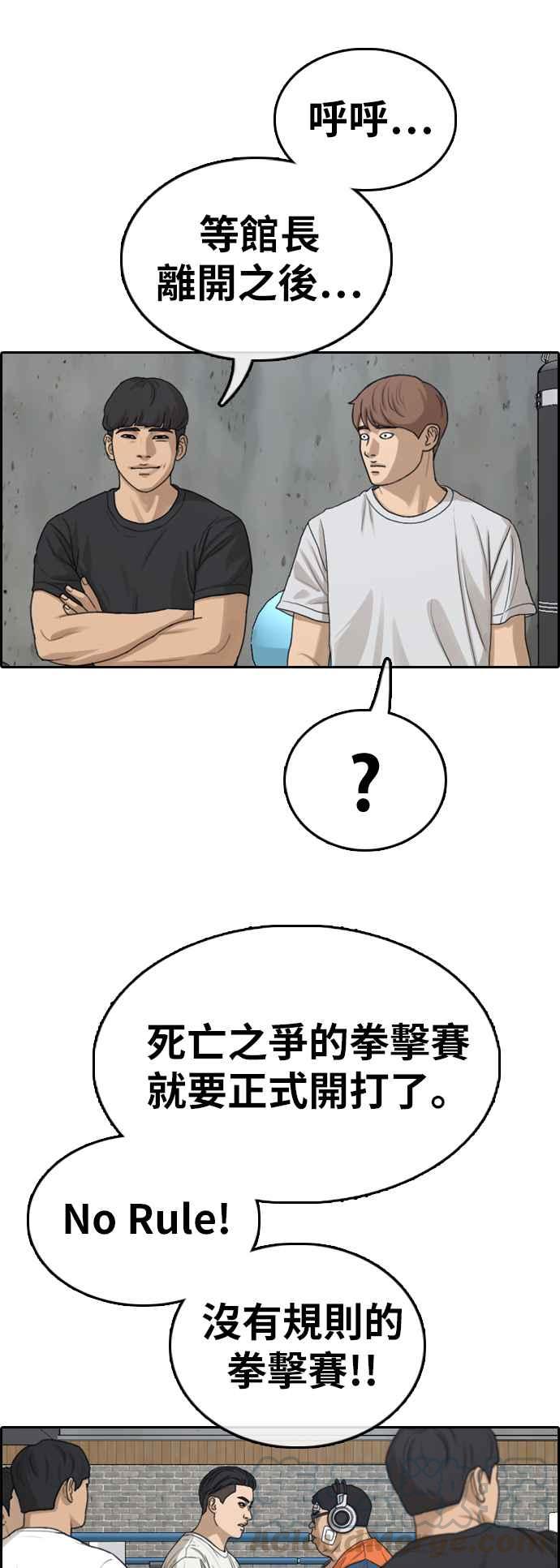 [第323话] 特重量级东猪 (5)16