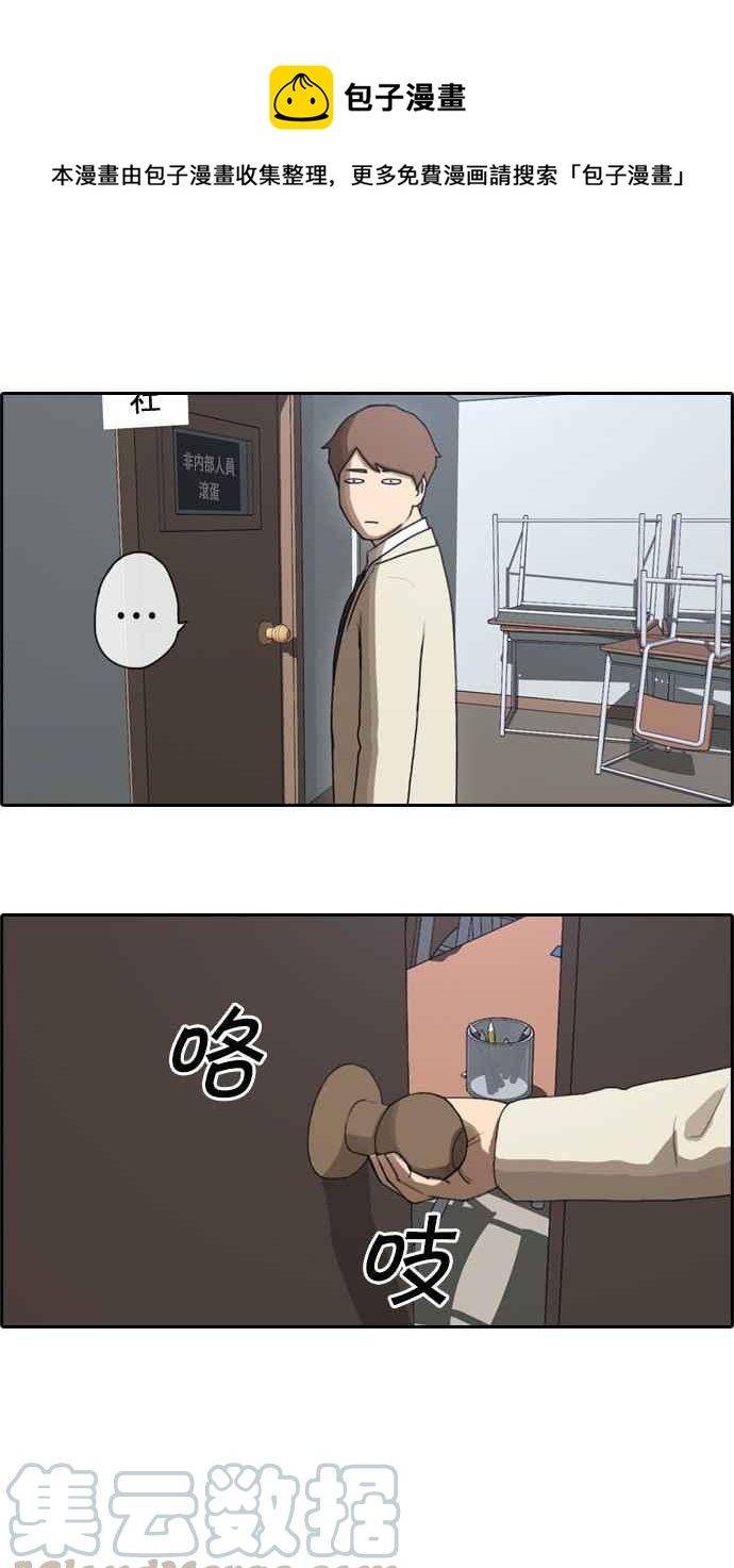 [第25话] 奴隶契约 (4)12