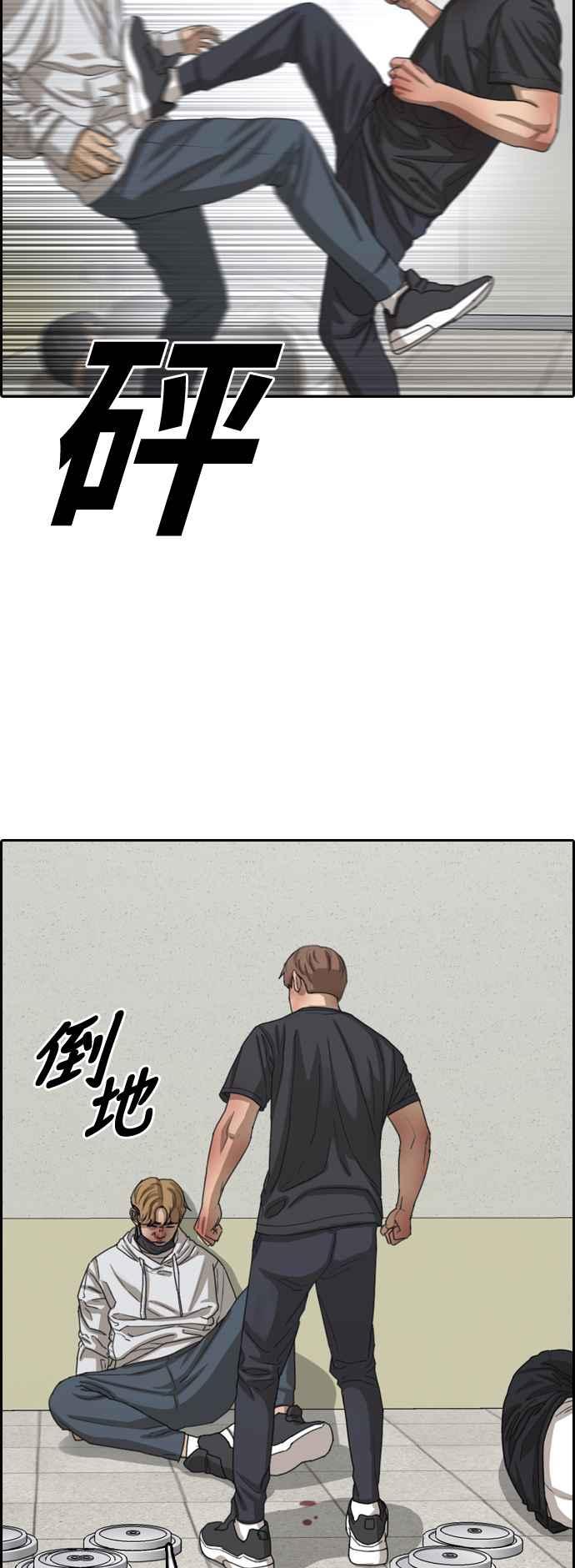 [第380话] 盗版网站(5)20
