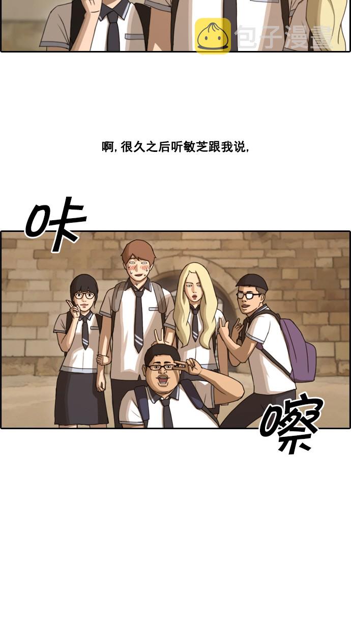 [第62话] Go to the BIKIBI28