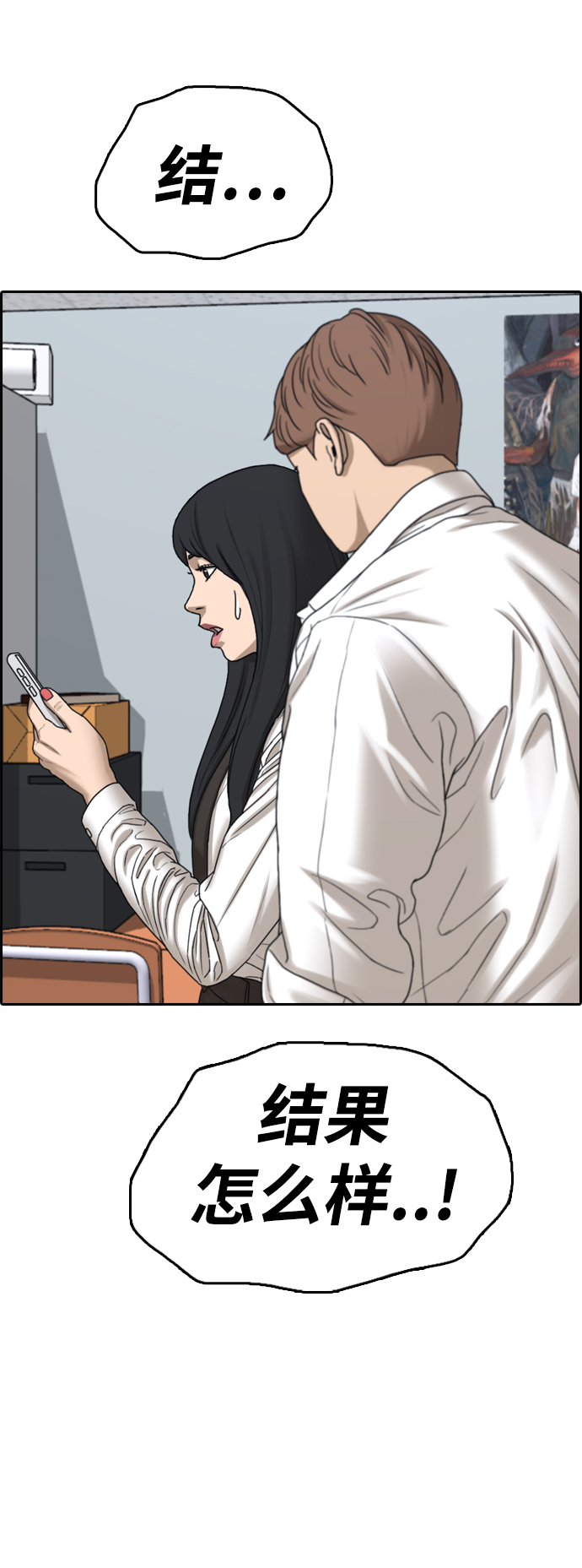 [第436话] 李敏芝VS高珠妍（1）63