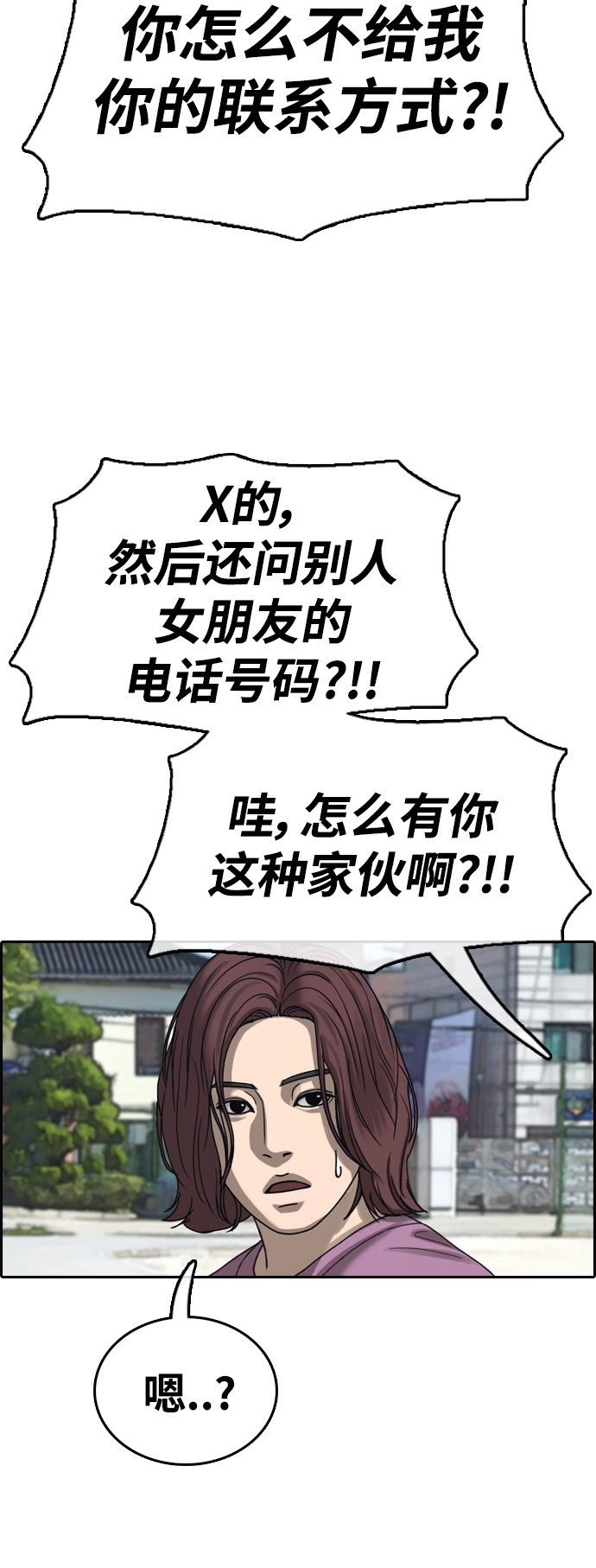 [第445话] 毕业旅行（1）17