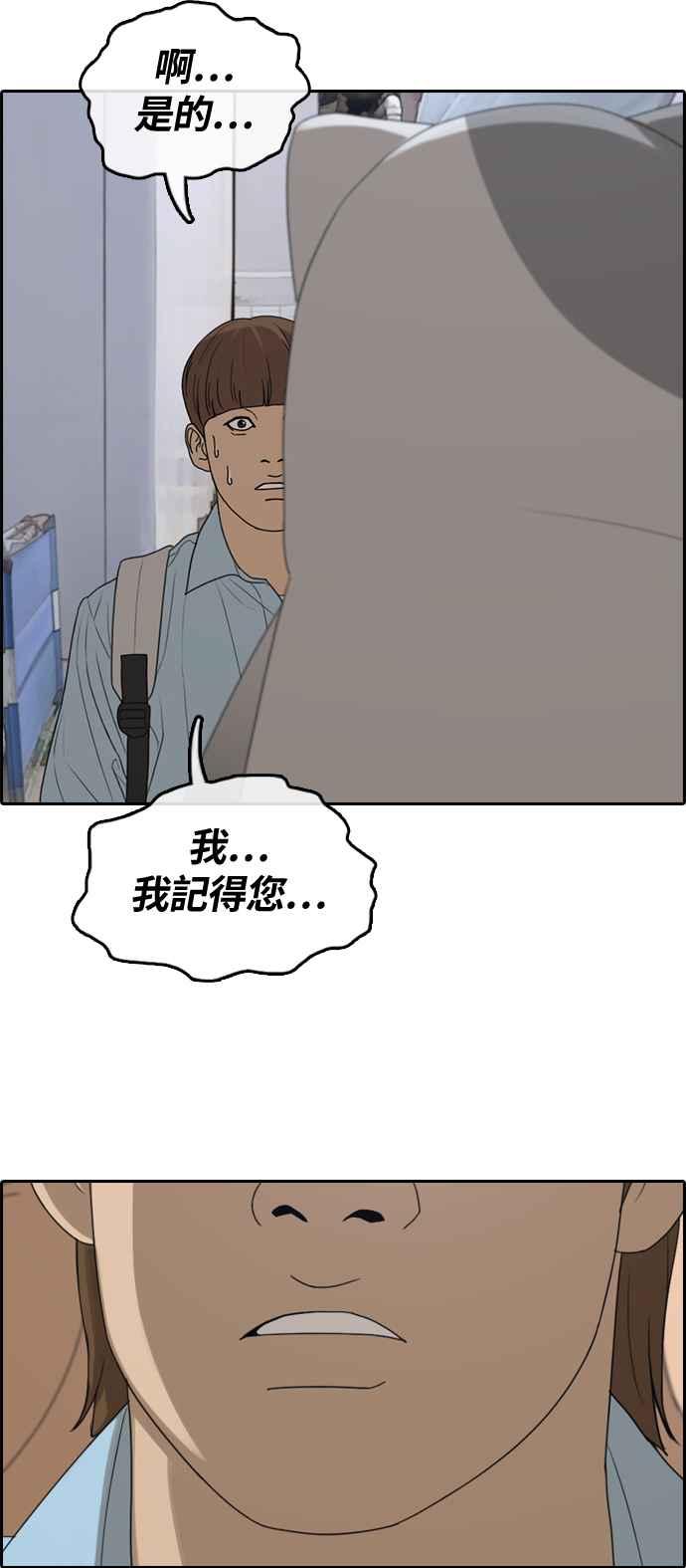 [第308话] 敏芝的生日礼物(3)5