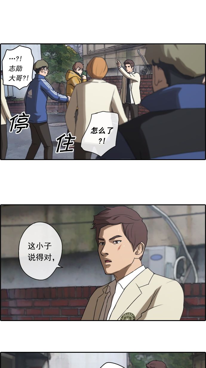 [第14话] 火热的周五（4）17