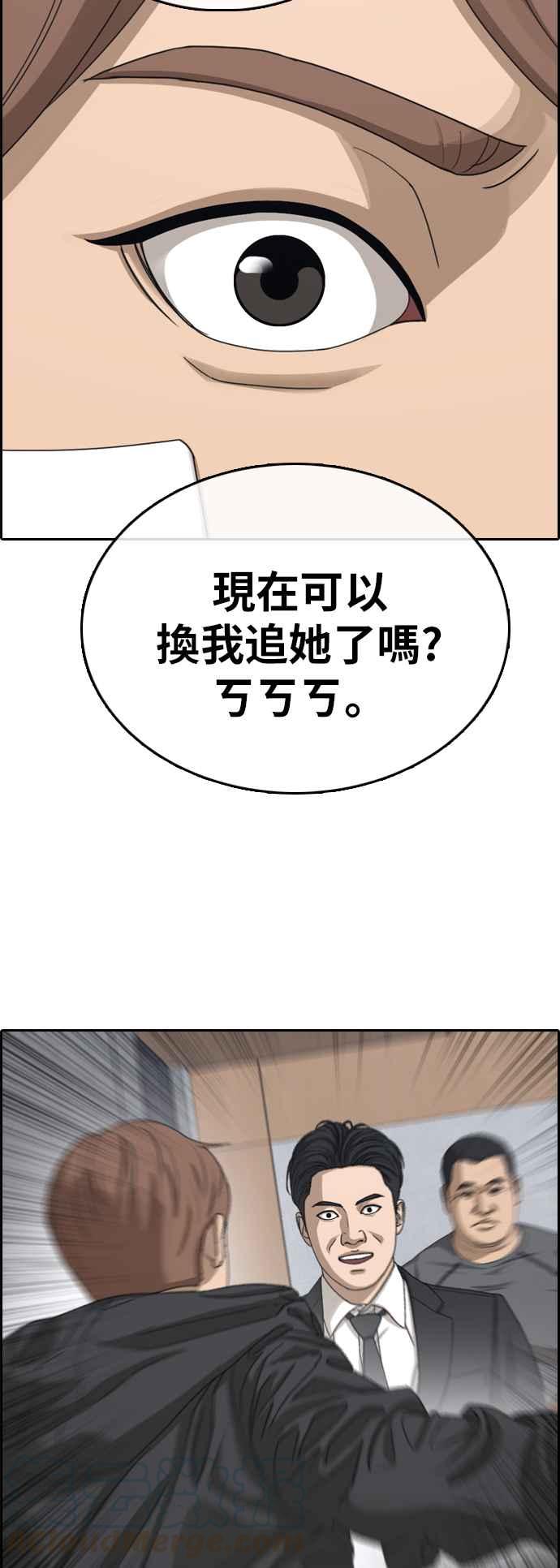 [第383话] 泰俊集团(3)9