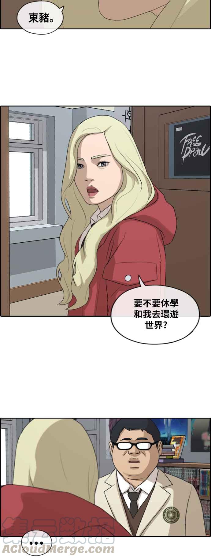 [第183话] 道别27