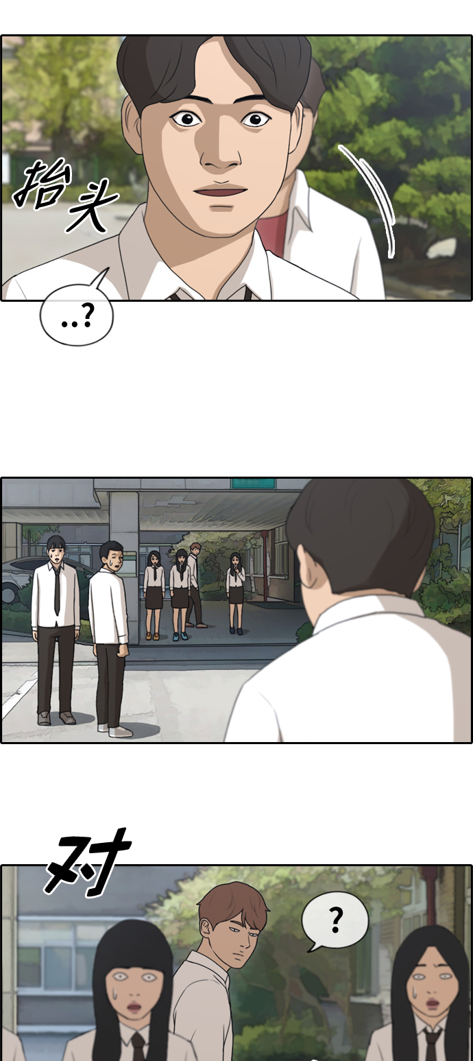[第151话] 接力对打 (3)15