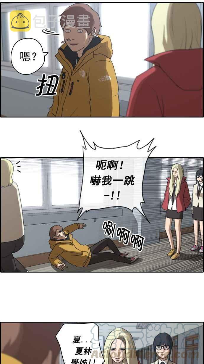 [第10话] 小混混12