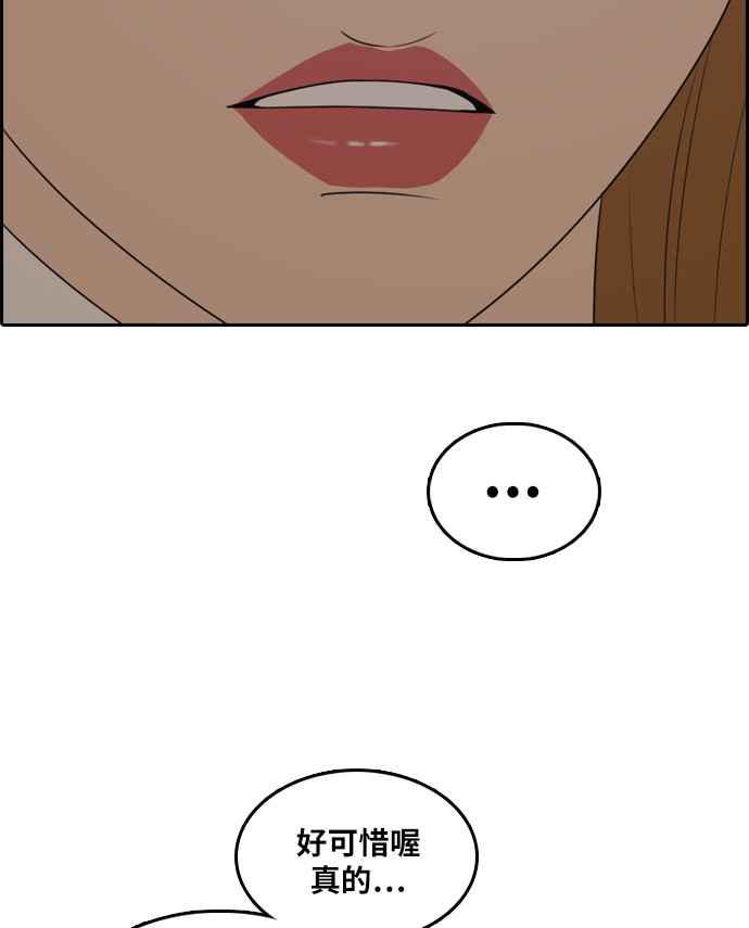 [第297话] 偶像生存节目(11)56