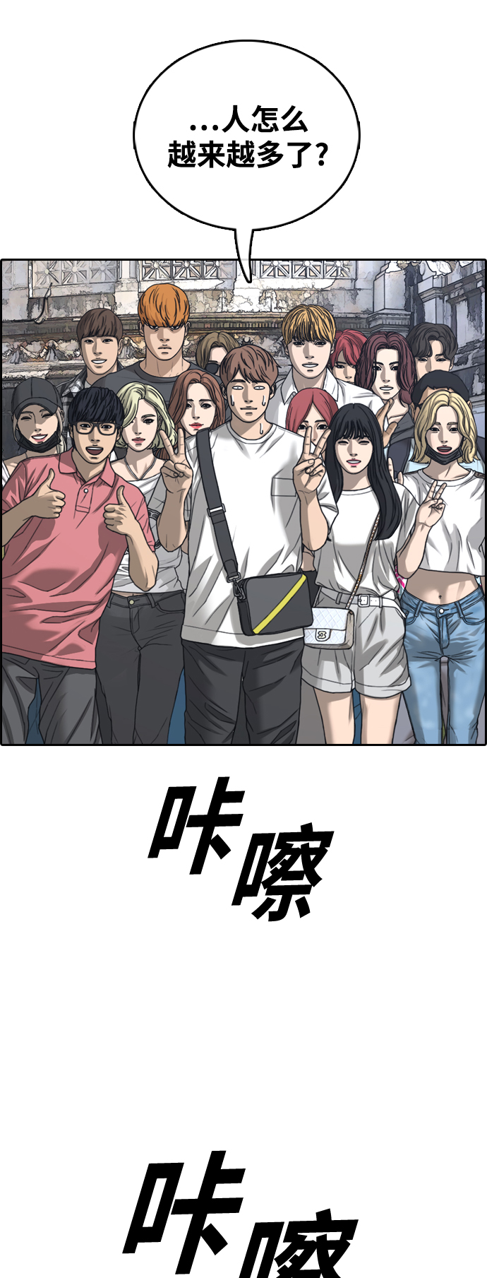 [第447话] 毕业旅行（3）36