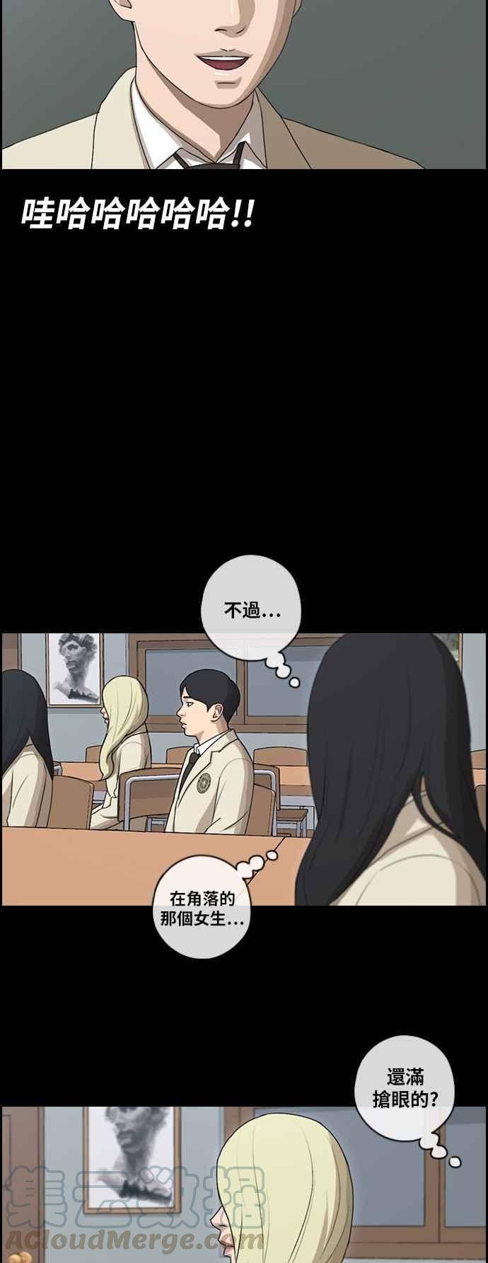 [第92话] 玄雅英27