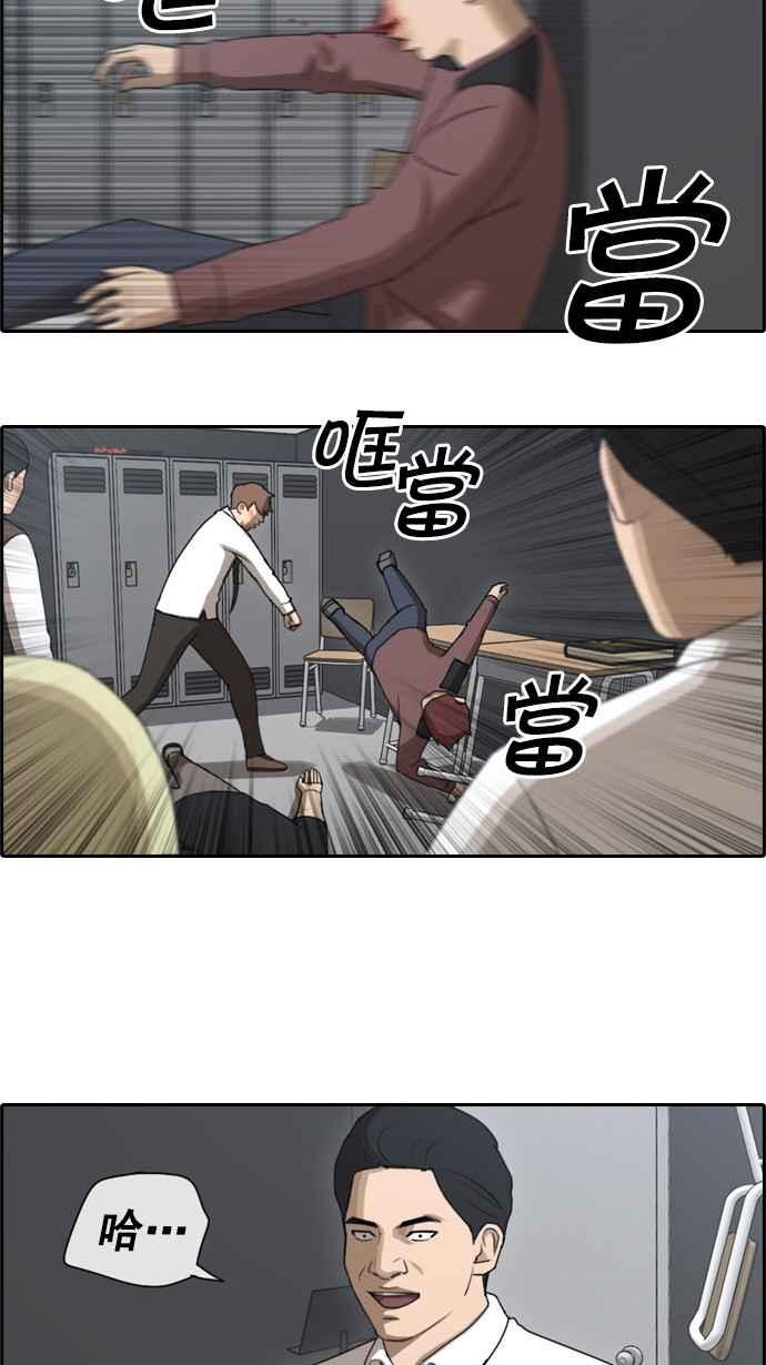 [第55话] 走过长长的隧道4