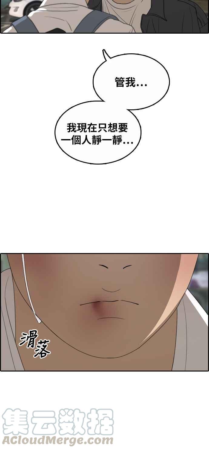 [第305话] 搞失踪的载益16