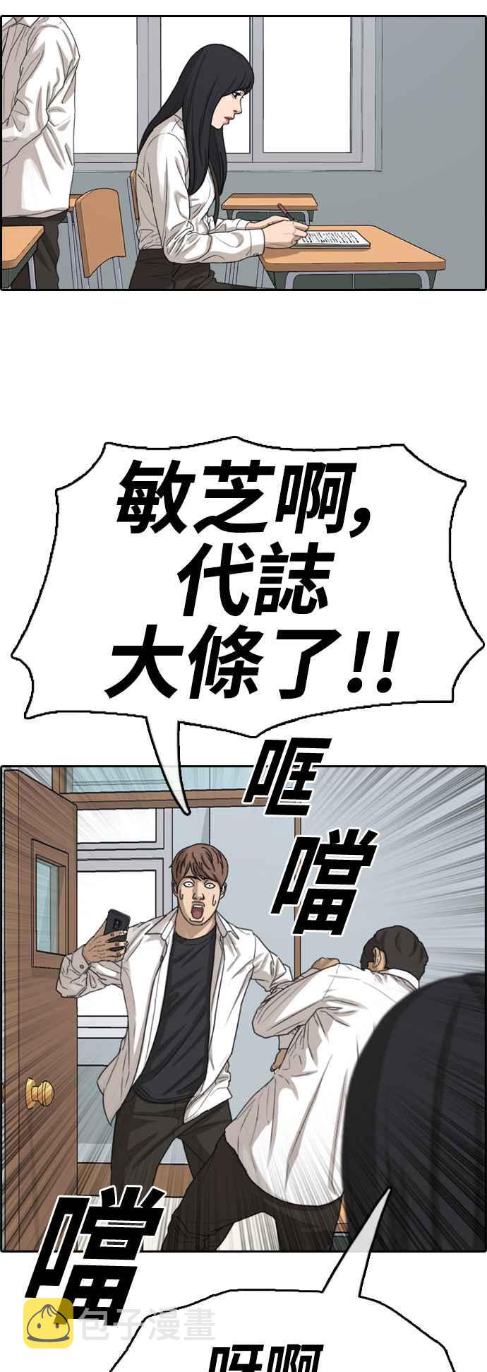 [第366话] 夏林频道(6)58