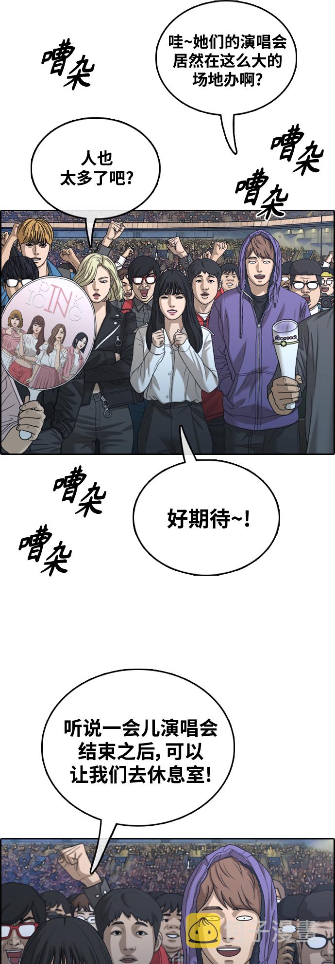 [第440话] 赌上人生的挑战（2）24