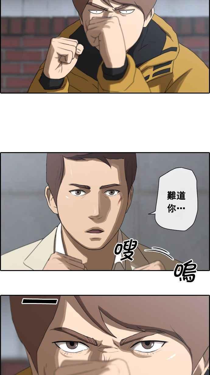 [第15话] 火热的星期五(5)14