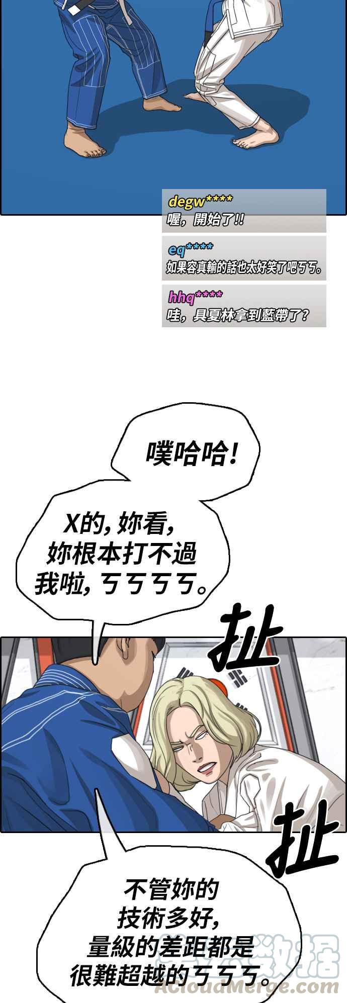 [第375话] 正式连载(9)9