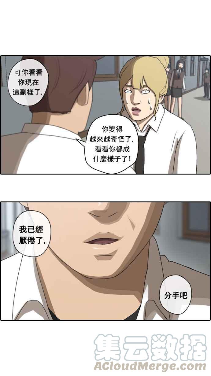 [第40话] 恶魔的愤怒 (1)24