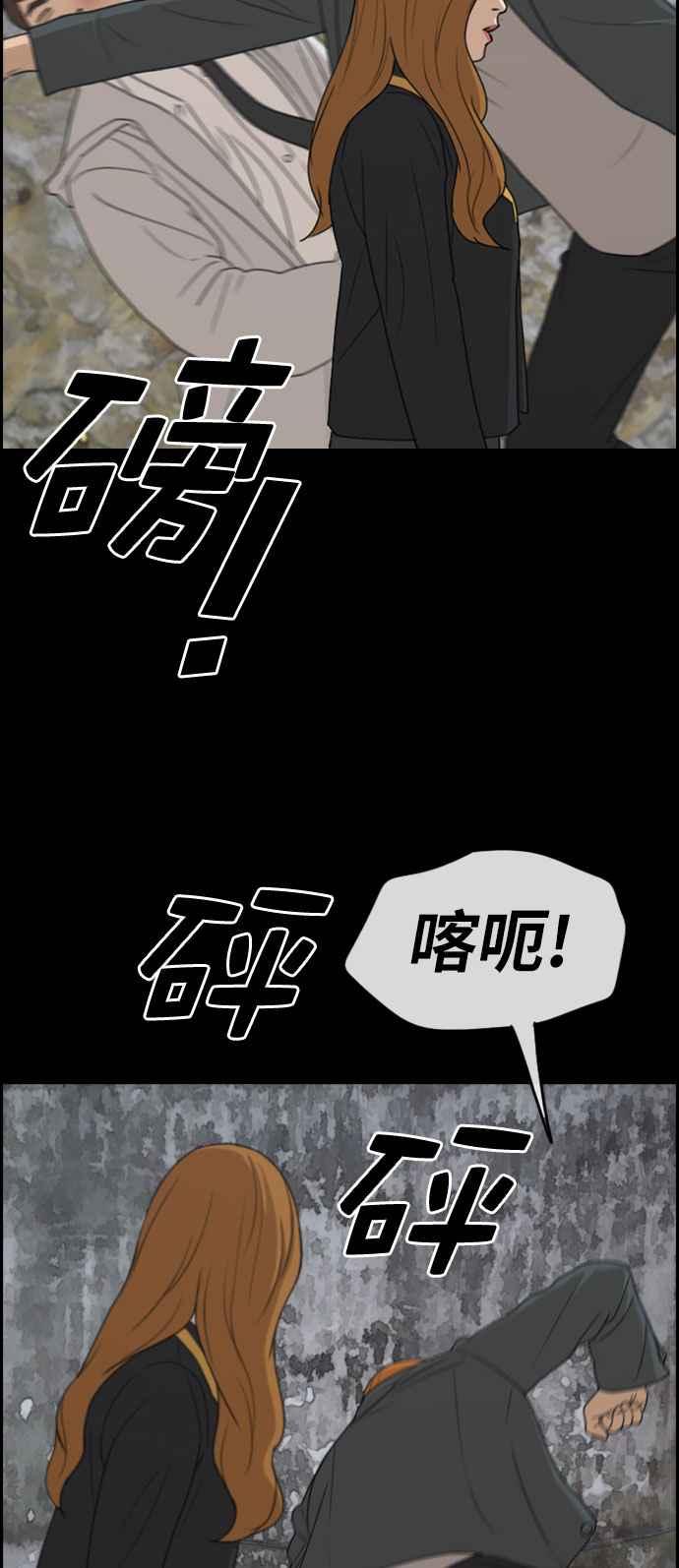 [第273话] 郑东赫 (5)27
