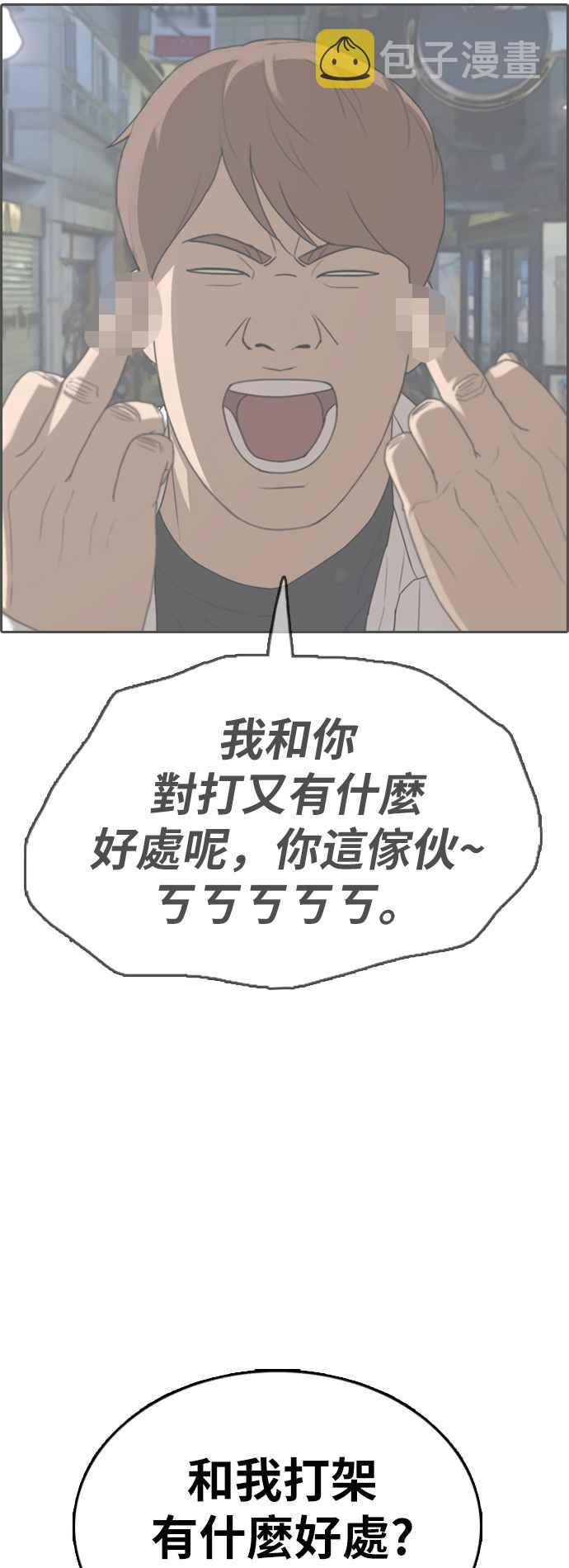 [第378话] 盗版网站(3)62