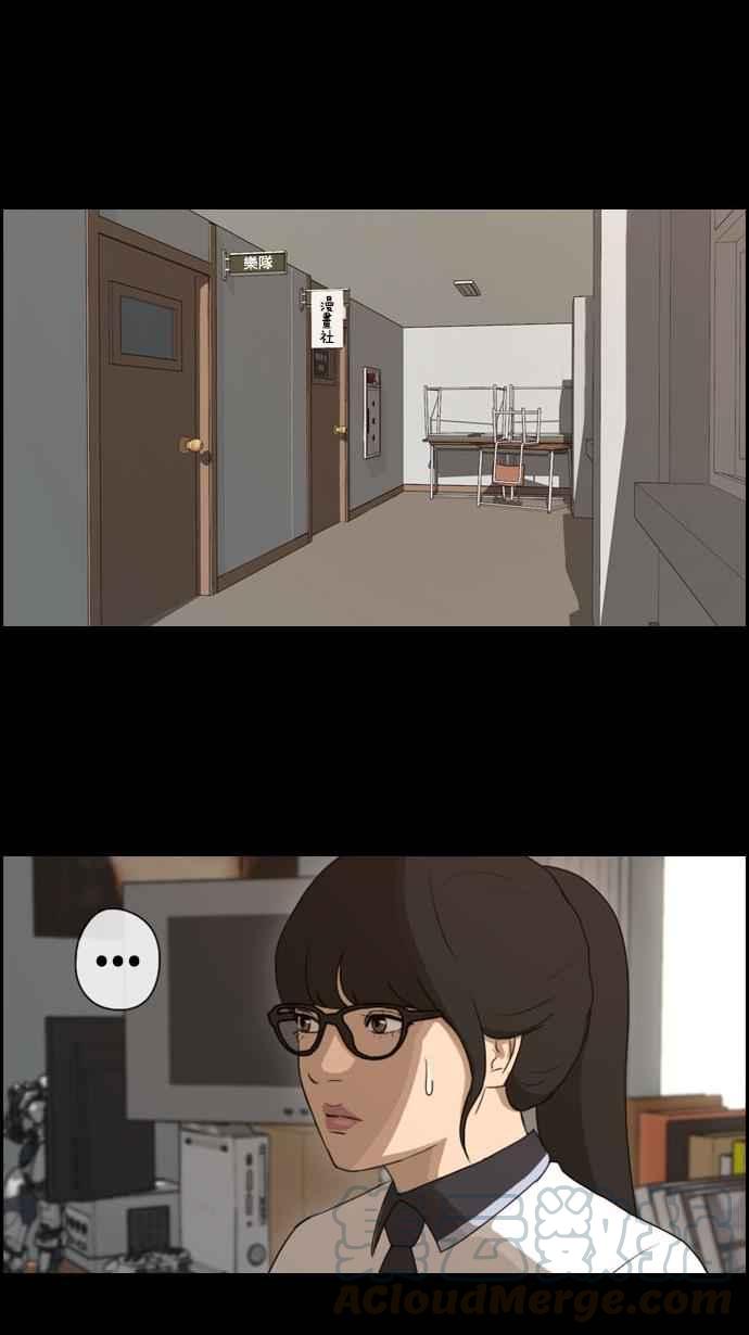 [第73话] 找回东西20