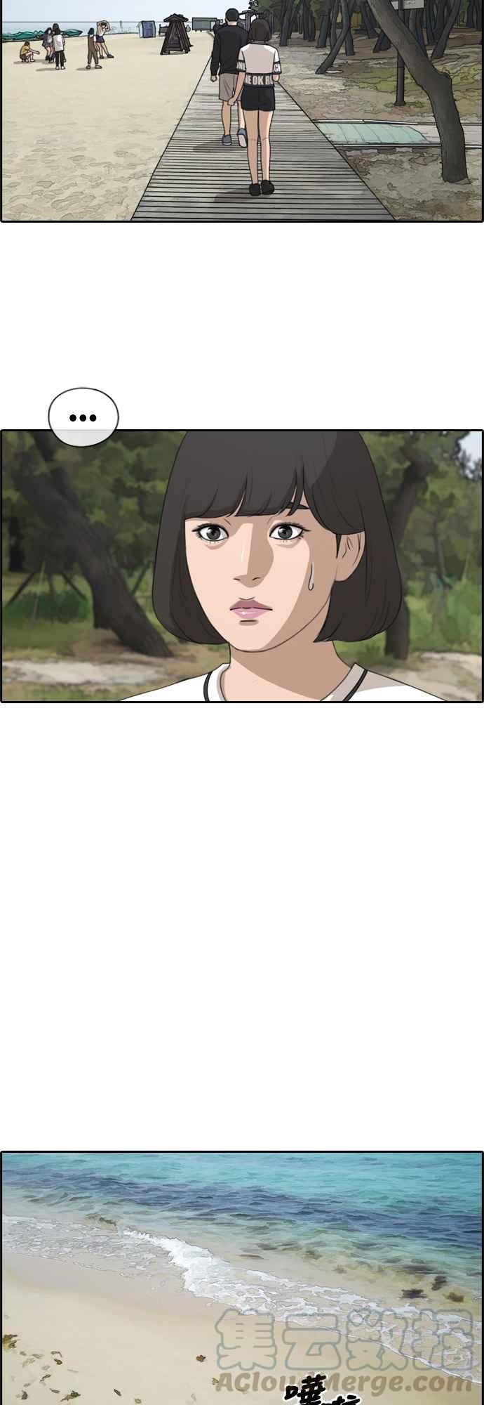 [第230话] 仲夏夜的镜浦台 (3)6