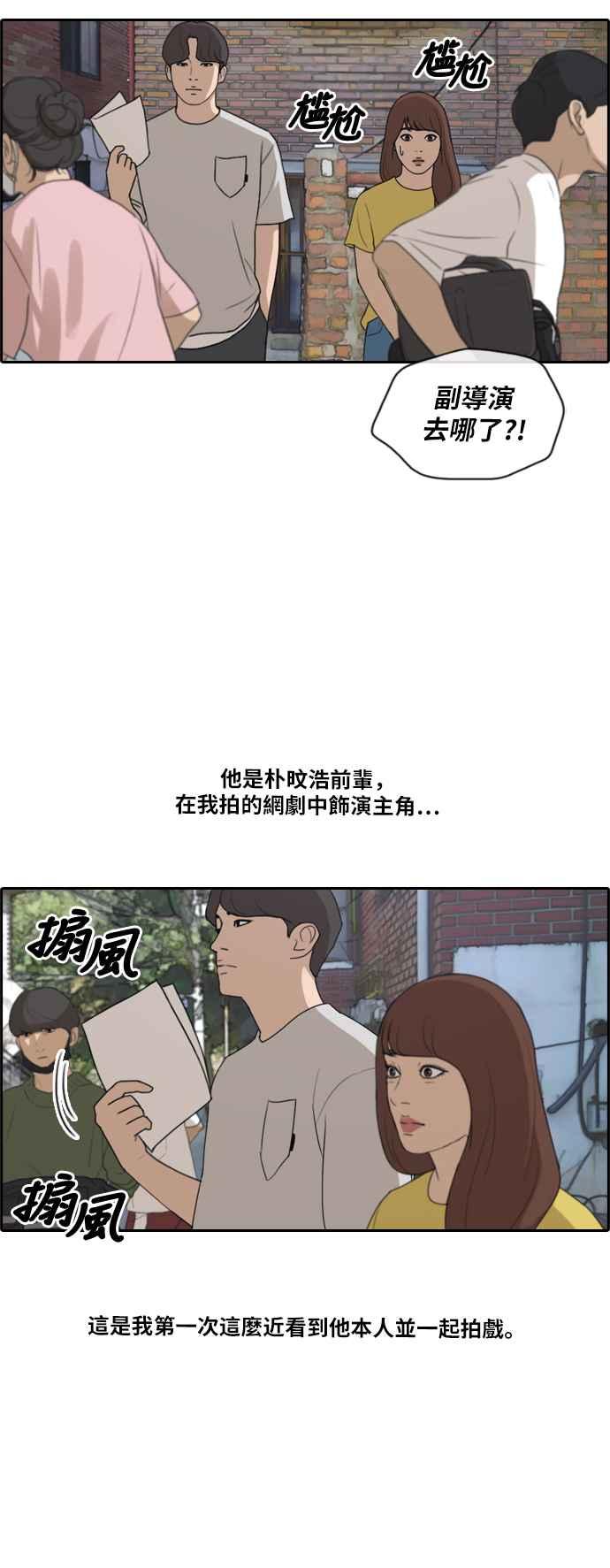 [第202话] City of Compton (1)16